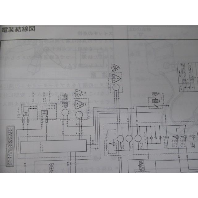YAMAHA（ヤマハ） XJR1300 サービスマニュアル 正規 中古 バイク 整備
