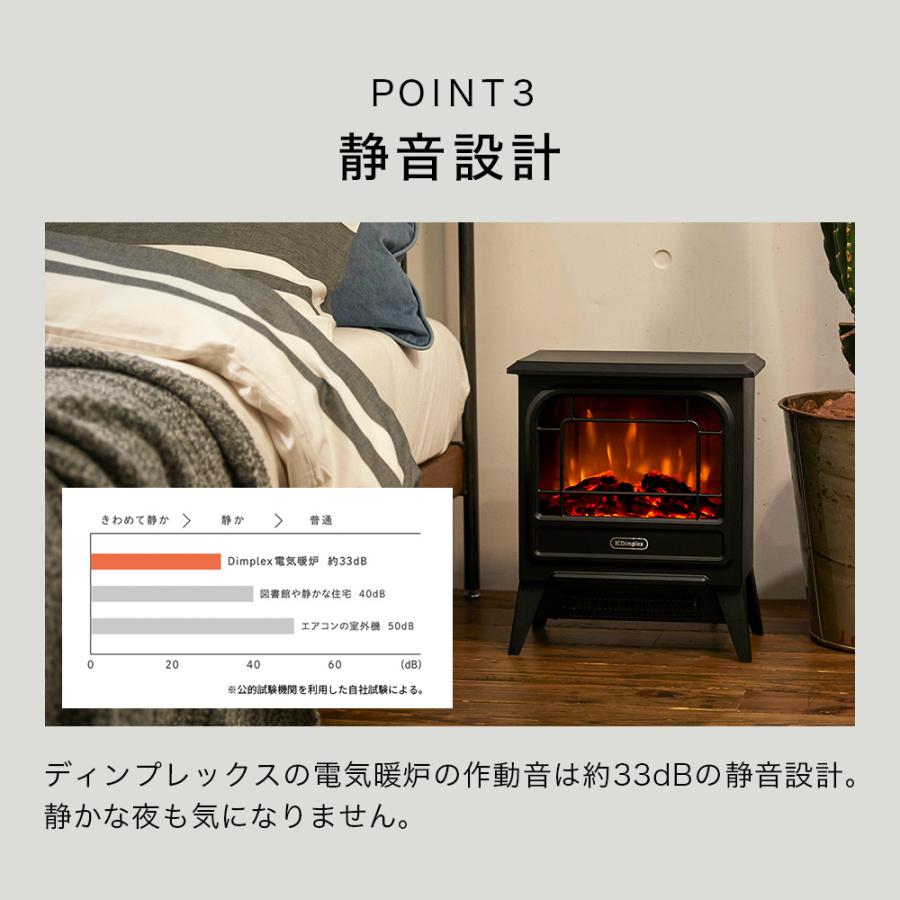 Dimplex（ディンプレックス） 暖炉 フェイク 炎 暖炉型ヒーター