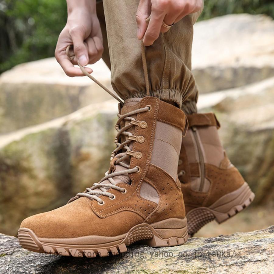 大きいサイズ 軍用靴 コンバットブーツ レッキングシューズ メンズ