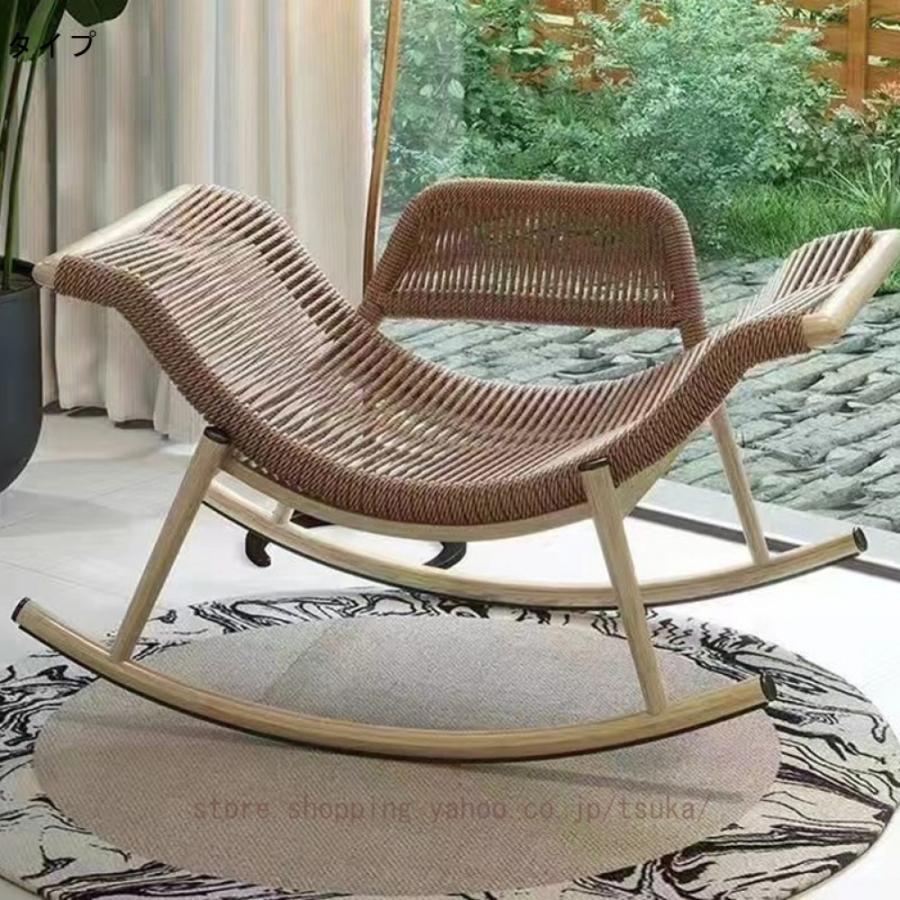 ロッキングチェア 籐椅子 揺り椅子 チェア ラウンジチェア 戸外いす