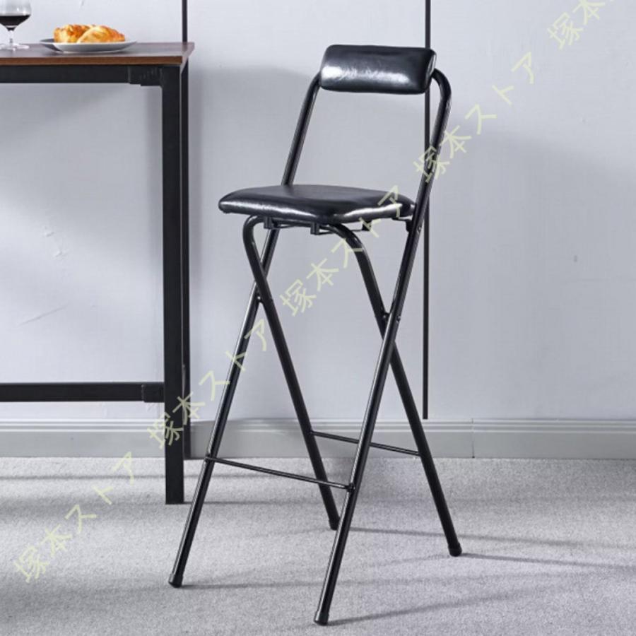 カウンターチェア バーチェア ハイチェア 折りたたみ 背もたれ付き