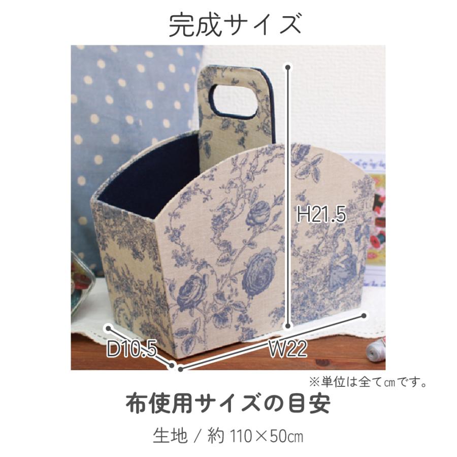 カルトナージュキット レシピ付き リモコンボックス カット済厚紙
