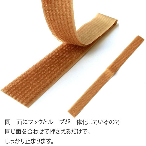 マジックテープ フリーマジック ソフトタイプ 巾25 21 mmx30cm
