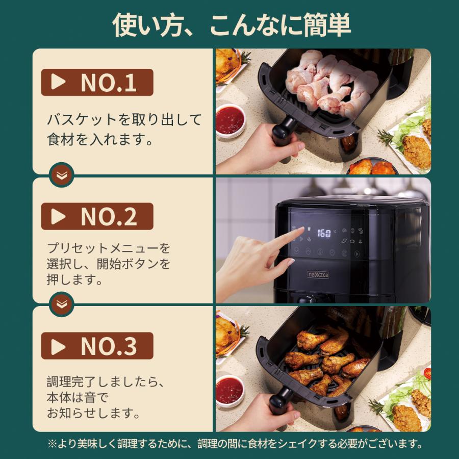ノンフライヤー naxzca 4L 電気フライヤー エアフライヤー 大容量 一人