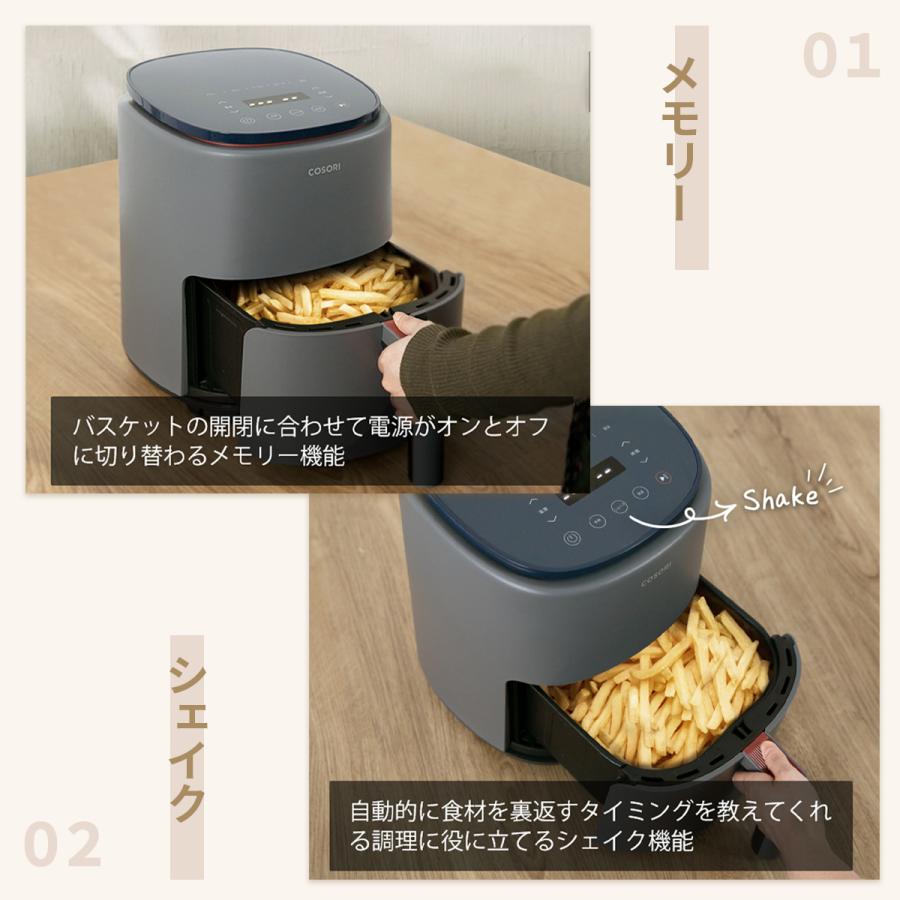 COSORI（コソリ） ノンフライヤー COSORI3.8L エアフライヤー 電気
