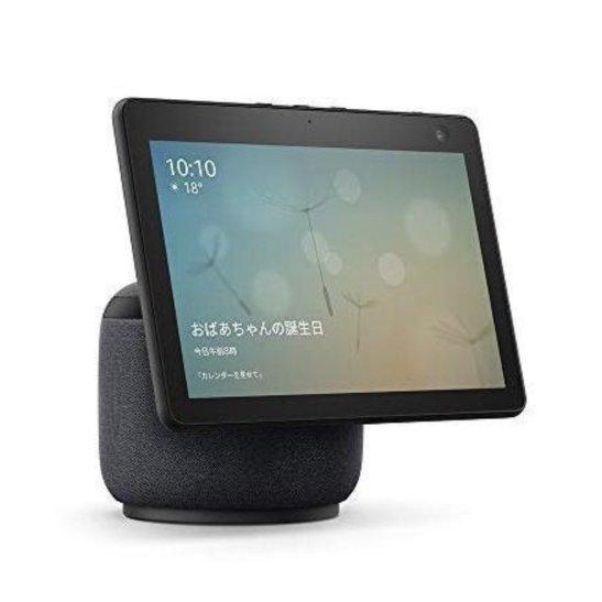 Amazon Echo Show 10 エコーショー10 第3世代 モーション機能付き