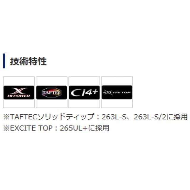 シマノ（SHIMANO） エクスプライド 168L-BFS／2 （17 EXPRIDE