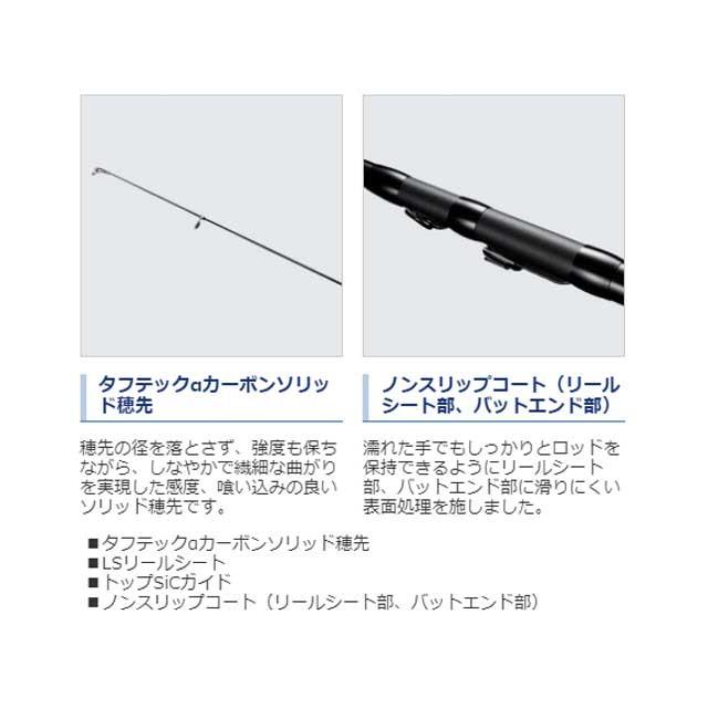 シマノ（SHIMANO） アドバンス ショート 2号-330 （20年モデル
