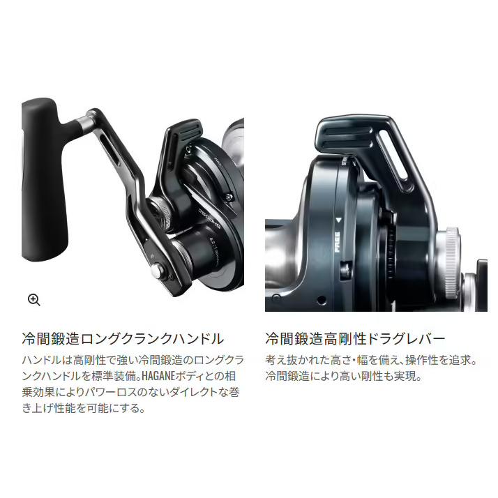 シマノ（SHIMANO） 送料無料 24 オシアジガー LD 2500MG : いとう釣具