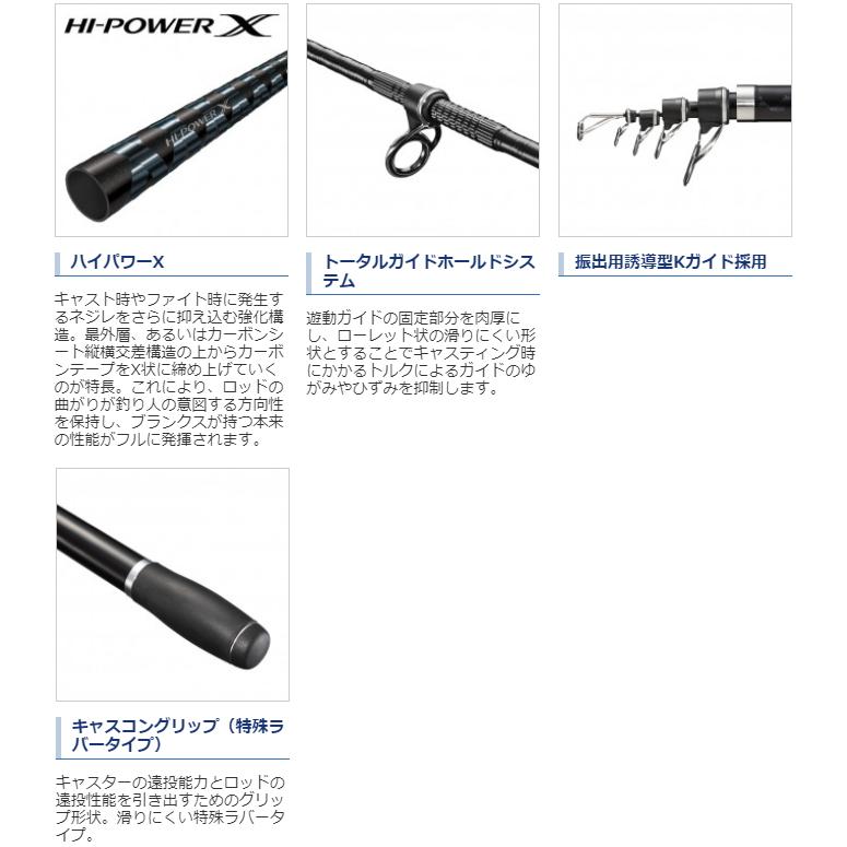 シマノ（SHIMANO） 投げ竿 20 サーフリーダー 振出 405DX-T