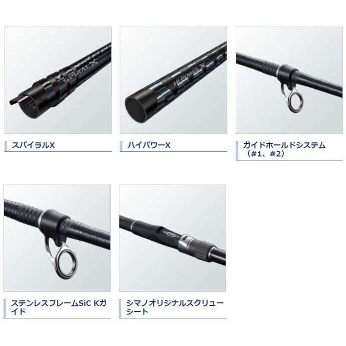 シマノ（SHIMANO） 磯竿 20 ブルズアイ 遠投 3-520P / shimano