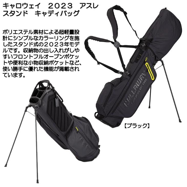 Callaway（キャロウェイ） 2023 アスレ スタンド キャディバッグ