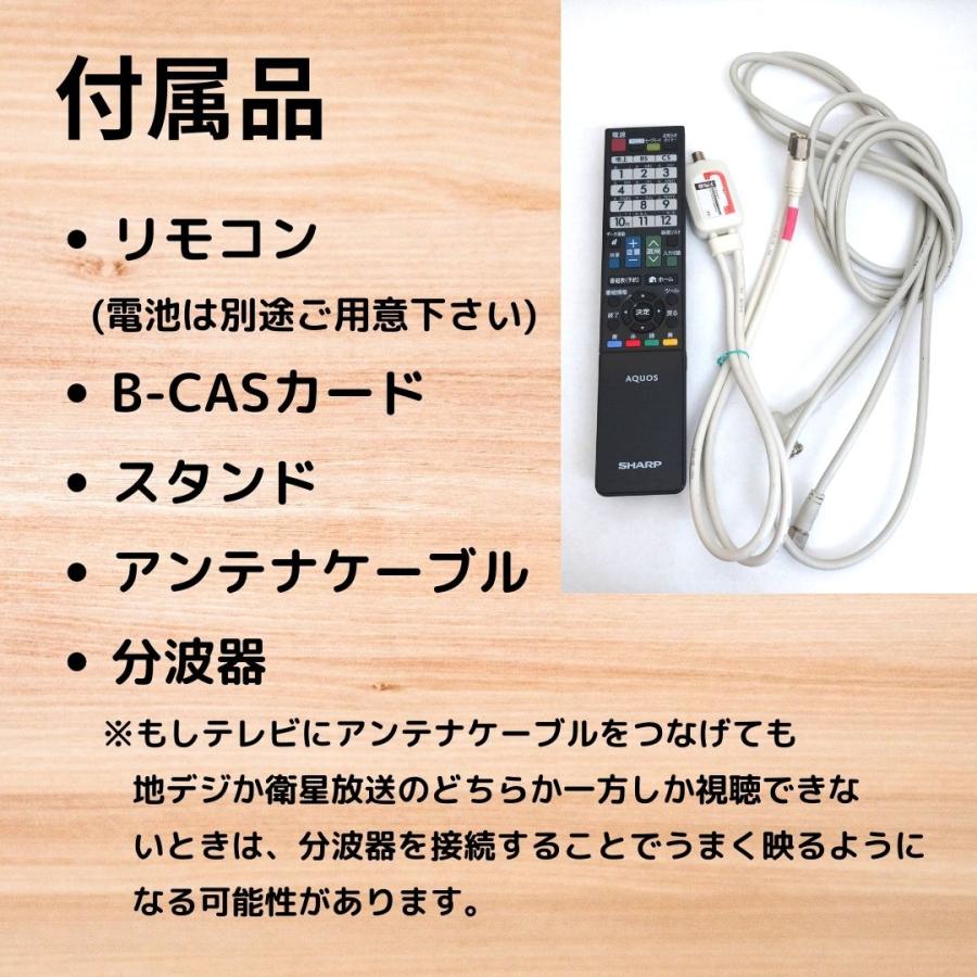 中古】2T-B32AB1 液晶テレビ SHARP AQUOS 32型 2020年製 シャープ 32