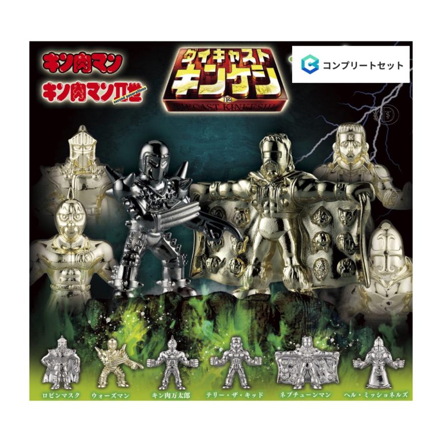 BANDAI（バンダイ） 【予約商品 2026年3月発売予定 】キン肉マン ダイ