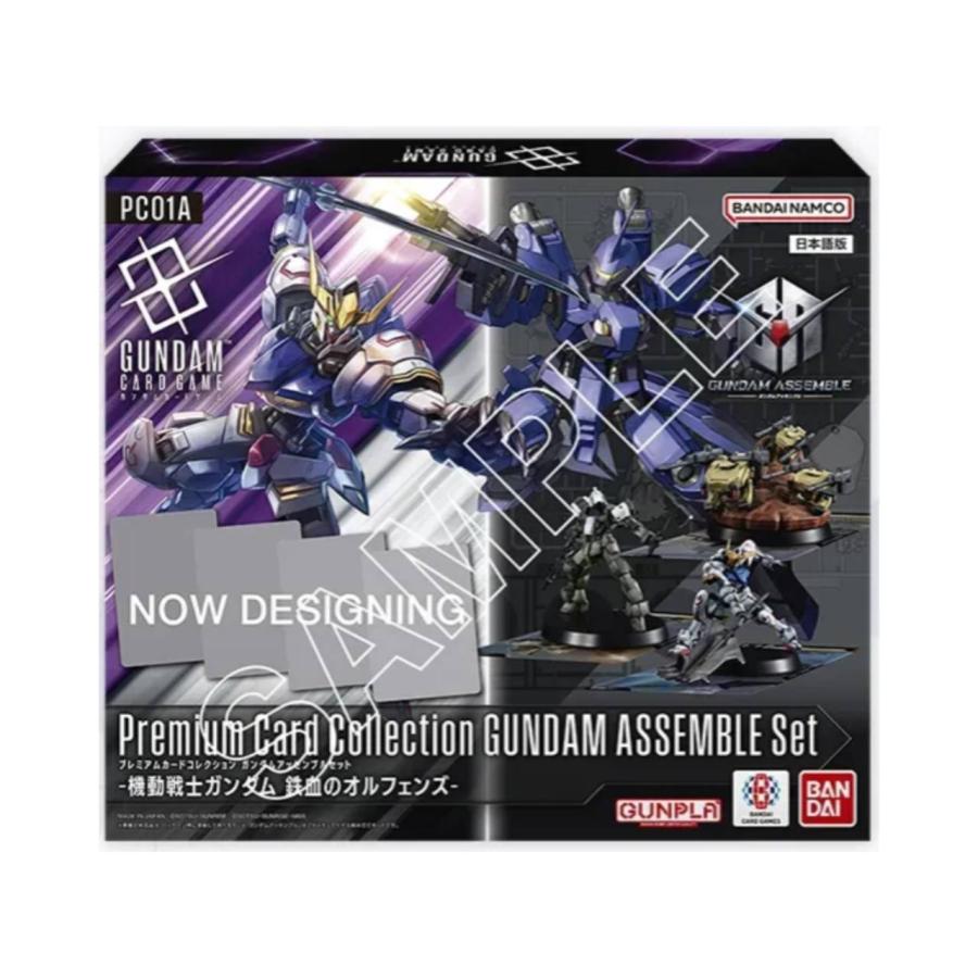予約商品 2026年2月28日発売予定】ガンダムカードゲーム プレミアム