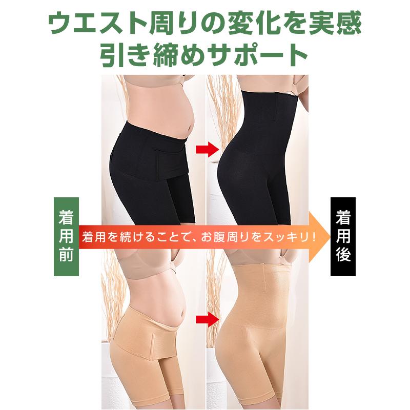 ガードル 骨盤 サポート お腹引き締め ガードルショーツ 補正下着 産後