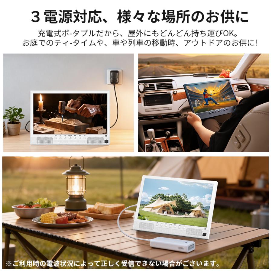 ポータブルテレビ 録画機能付き テレビ小型 14.1インチ 極軽 薄い 大