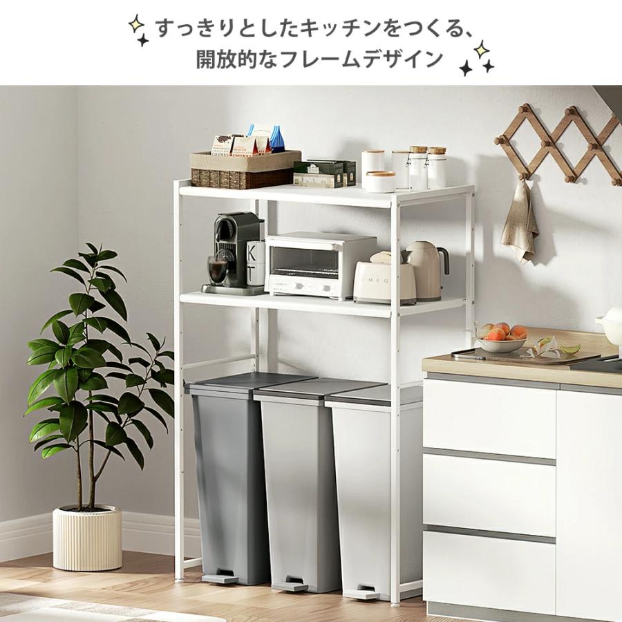 ゴミ箱上ラック 【幅伸縮可・上下調整可】 電子レンジラック レンジ台
