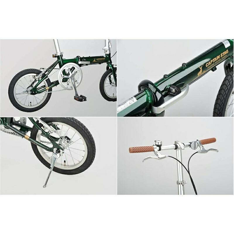 CAPTAIN STAG（キャプテンスタッグ） リライト 14インチ 折りたたみ