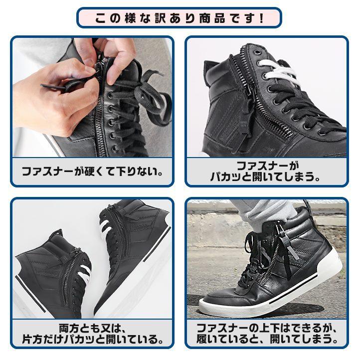 DIESEL（ディーゼル） ハイカットスニーカー 靴 メンズ B品 訳あり