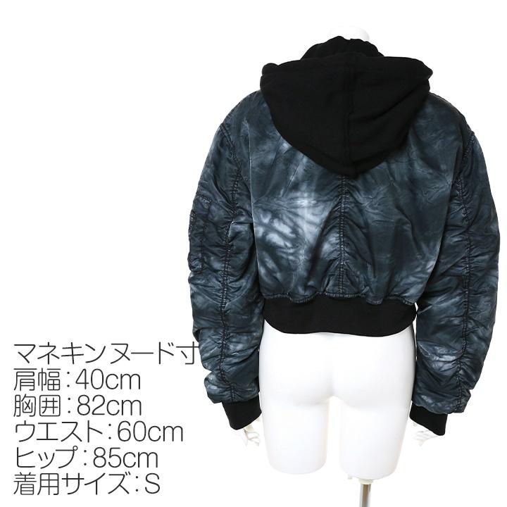 DIESEL（ディーゼル） 中綿ジャケット レディース タイダイ柄