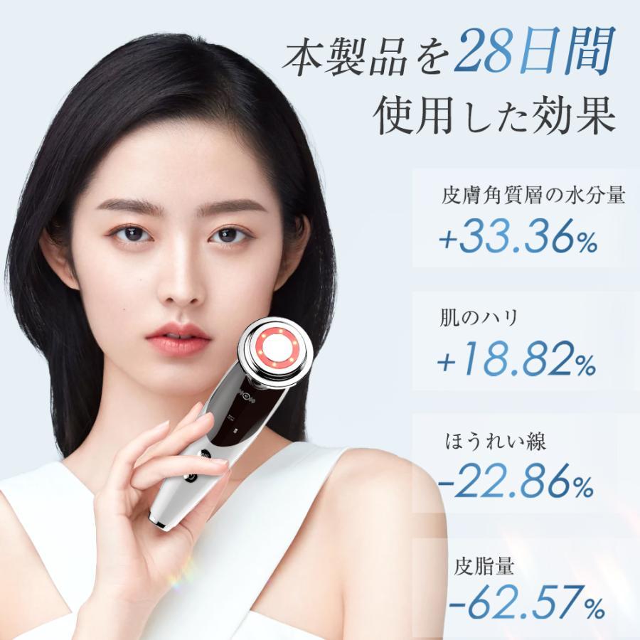 iFusion 美顔器 ems ラジオ波 超音波美顔器 4色LED 光エステ 3段階