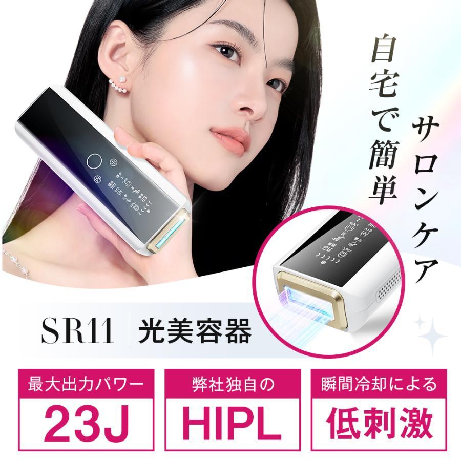 TAKUYO 脱毛器 家庭用脱毛器 HIPL 痛くない 光脱毛器 光美容器