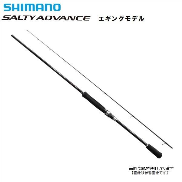 シマノ 19 ソルティアドバンス エギング 86ML [ロッド