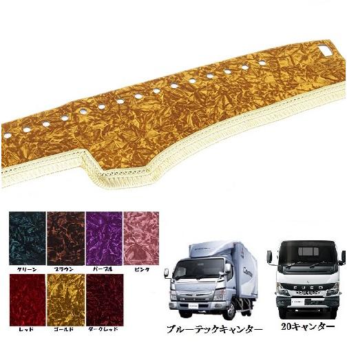 トラックストップ ターン ネオチンチラ ダッシュマット ブルーテック