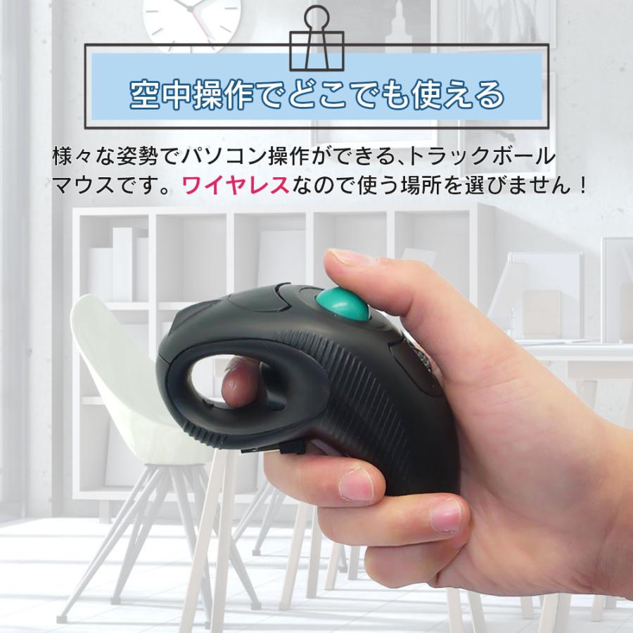 マウス ワイヤレス usb トラックボール ワイヤレス指ハンドヘルド USB