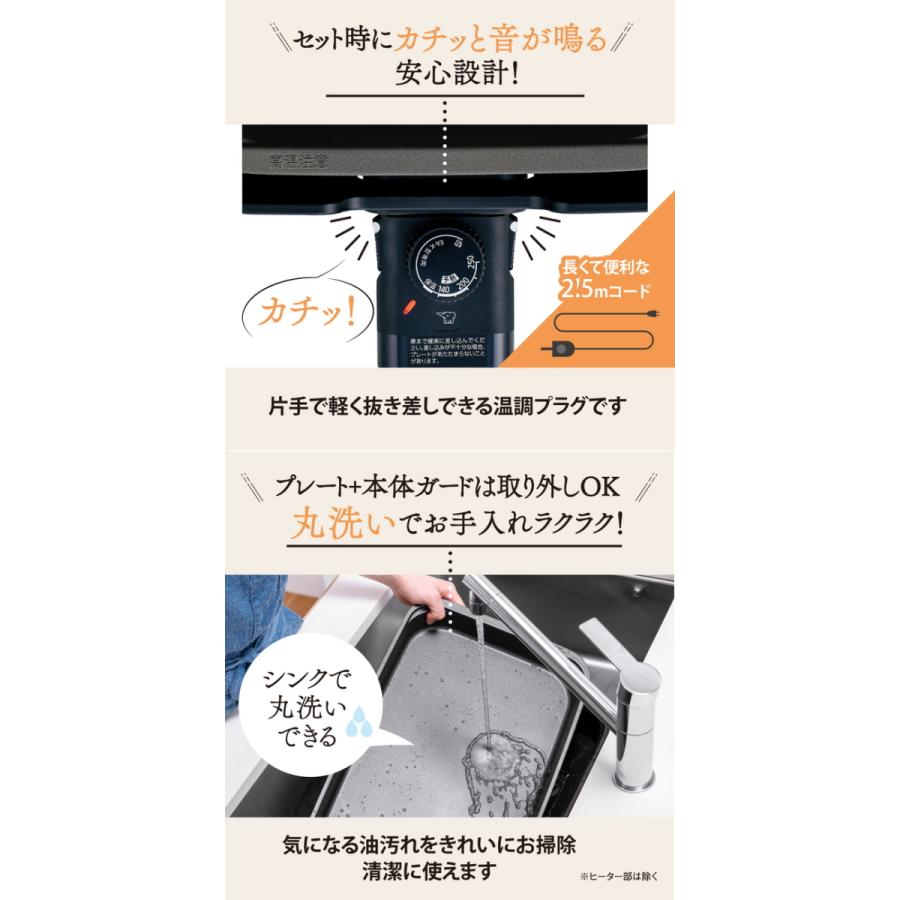 象印：ホットプレートやきやき(ブラック)/EA-KB10-BA : メロウハウス