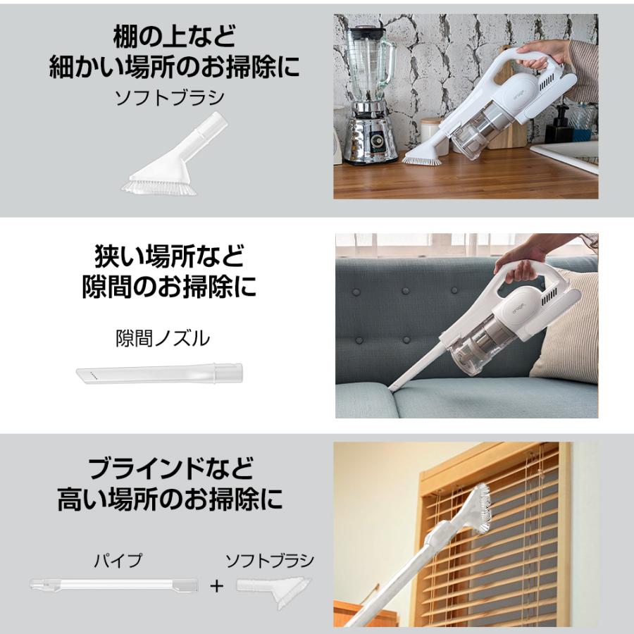 orage（オラージュ） 3/1までP最大12倍 新発売 掃除機 コードレス 自動