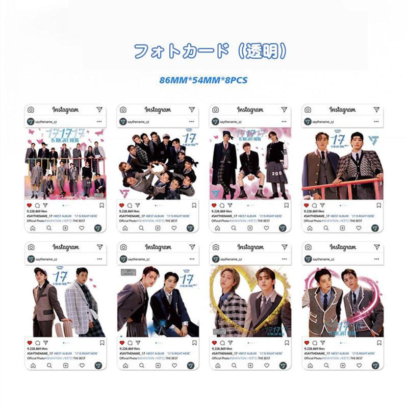 SEVENTEENグッズ ギフトボックス フォトカード セブンティーン テープ