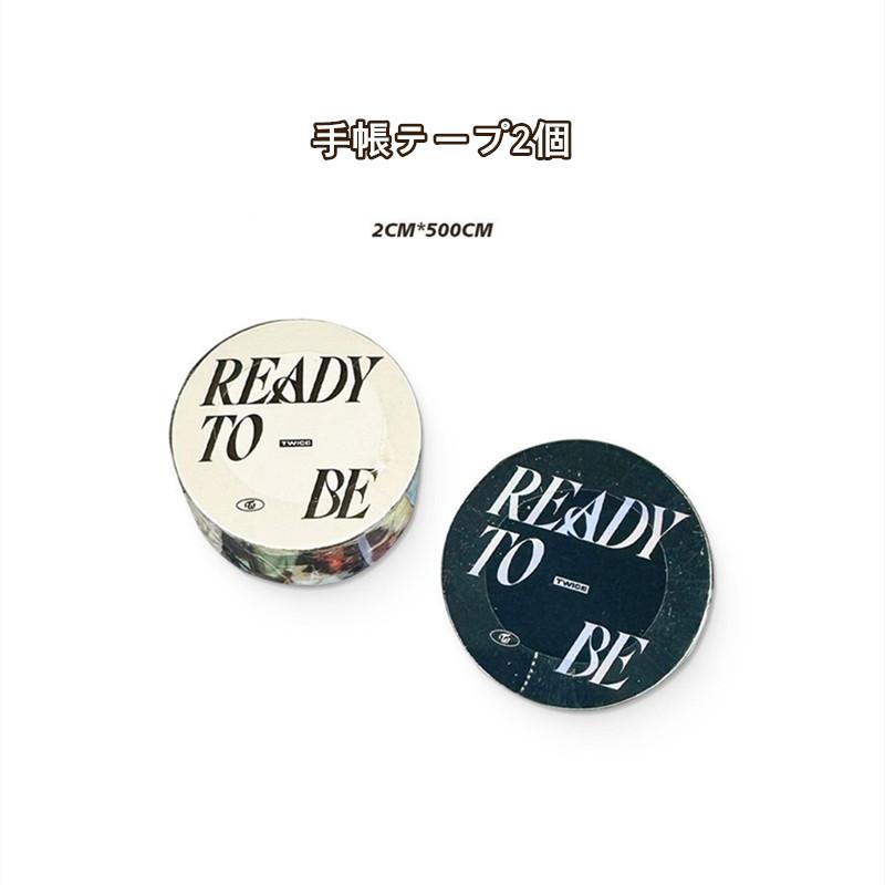 TWICEグッズ ギフトボックス フォトカード トゥワイス テープ セット