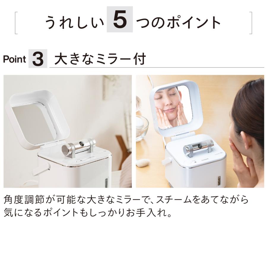 ツインバード（TWINBIRD） 【公式店限定】フェイススチーマー 角度調整