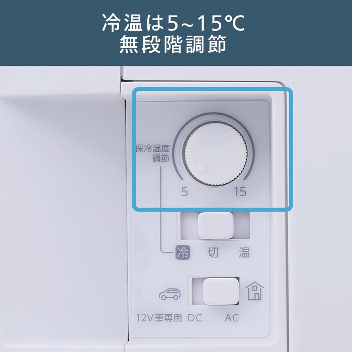 ツインバード（TWINBIRD） 【公式】冷温庫 ミニ冷蔵庫 20L 大容量 HR