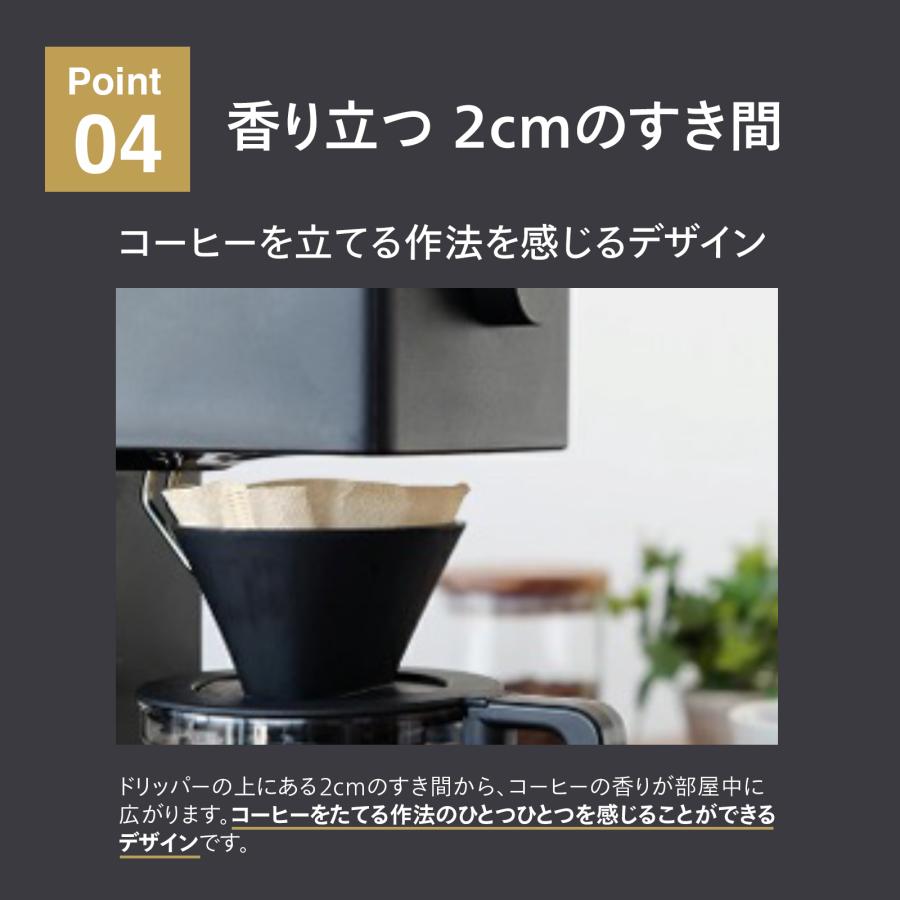 ツインバード（TWINBIRD） 【公式店限定・30日返金保証】コーヒー