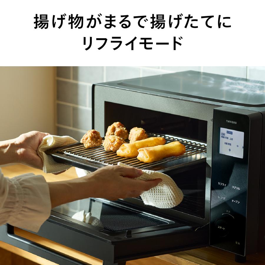 ツインバード（TWINBIRD） 【新商品・公式】オーブンレンジ 20L