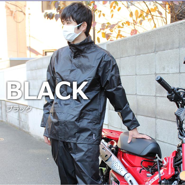 3~4日以内発送 レインウェア 上下 (オレンジ/5L) 耐水圧15,000mm