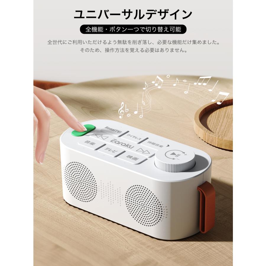 ゼロ遅延版 優音 テレビ スピーカー 手元スピーカー テレビ用 3in1 お