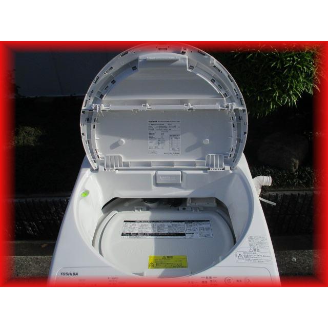 家庭用 全自動洗濯機 全自動洗濯乾燥機 8Kg TOSHIBA 2022年製 AW-8VM2