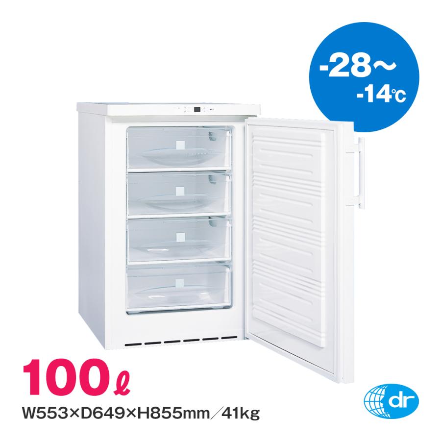 ダイレイ（DAIREI） 縦型無風スーパーフリーザー SD-137 業務用 冷凍庫