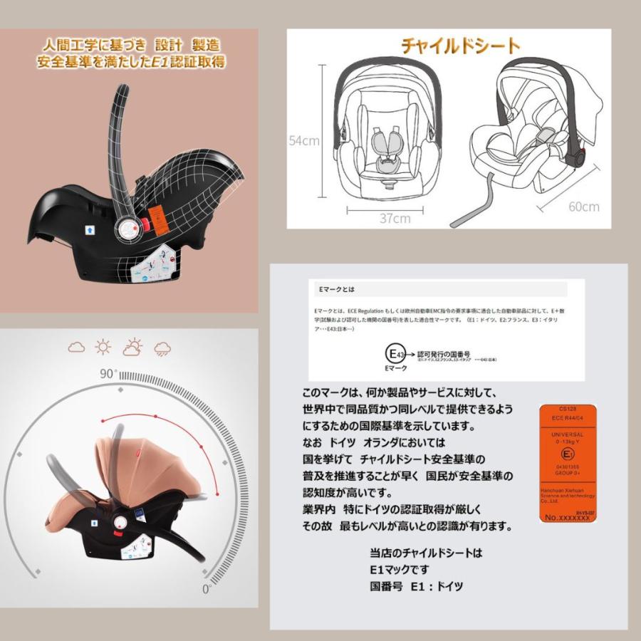 史上最大キャンペーンプレゼント8点】ベビーカー チャイルドシート2点