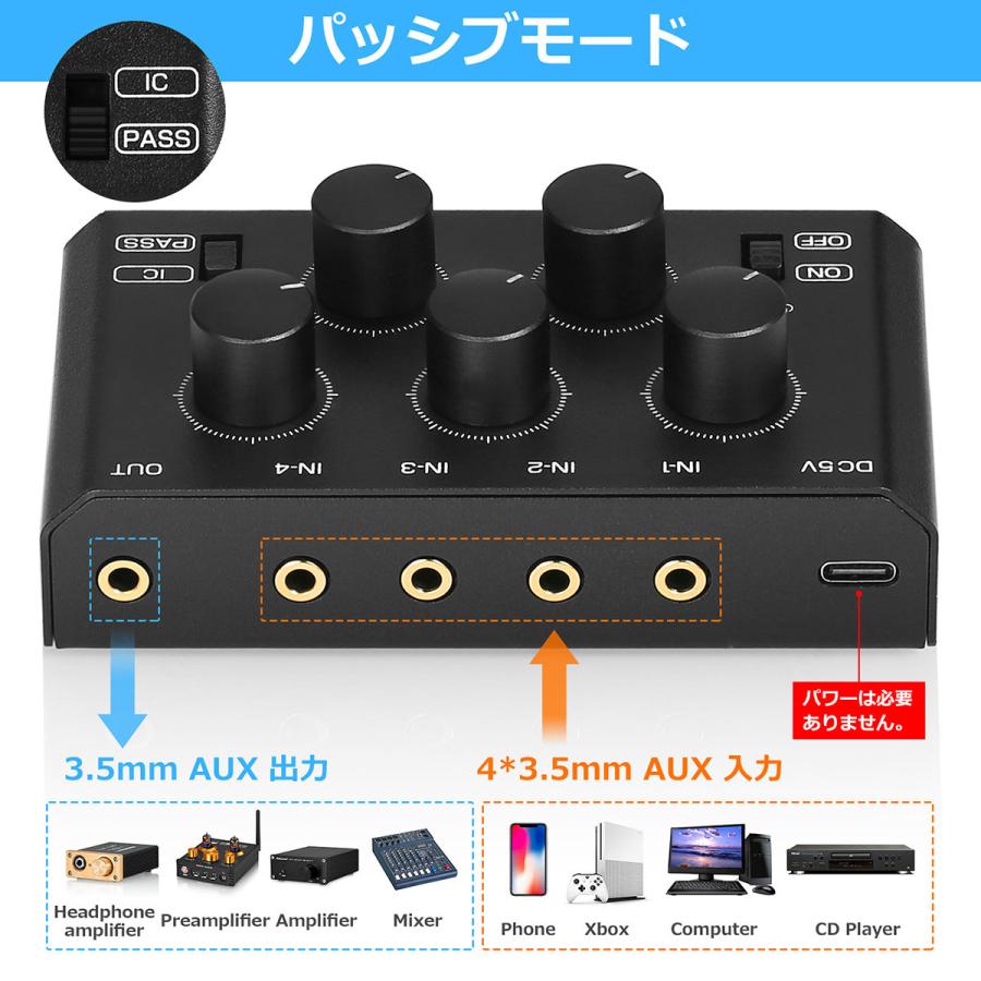 Nobsound ミニ ステレオ 4CH オーディオミキサー 超低ノイズ ホーム