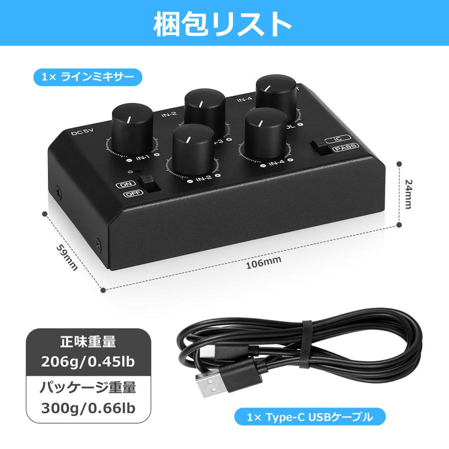 Nobsound ミニ ステレオ 4CH オーディオミキサー 超低ノイズ ホーム