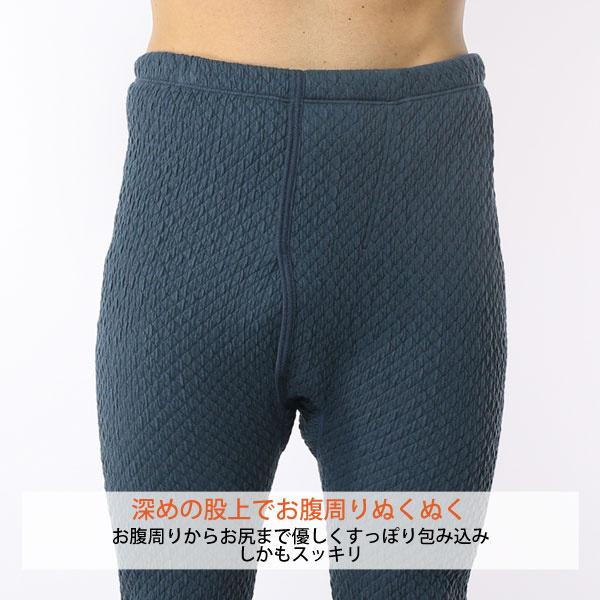 ひだまり チョモランマ 紳士 ズボン 下 : powerpit - 通販 - Yahoo