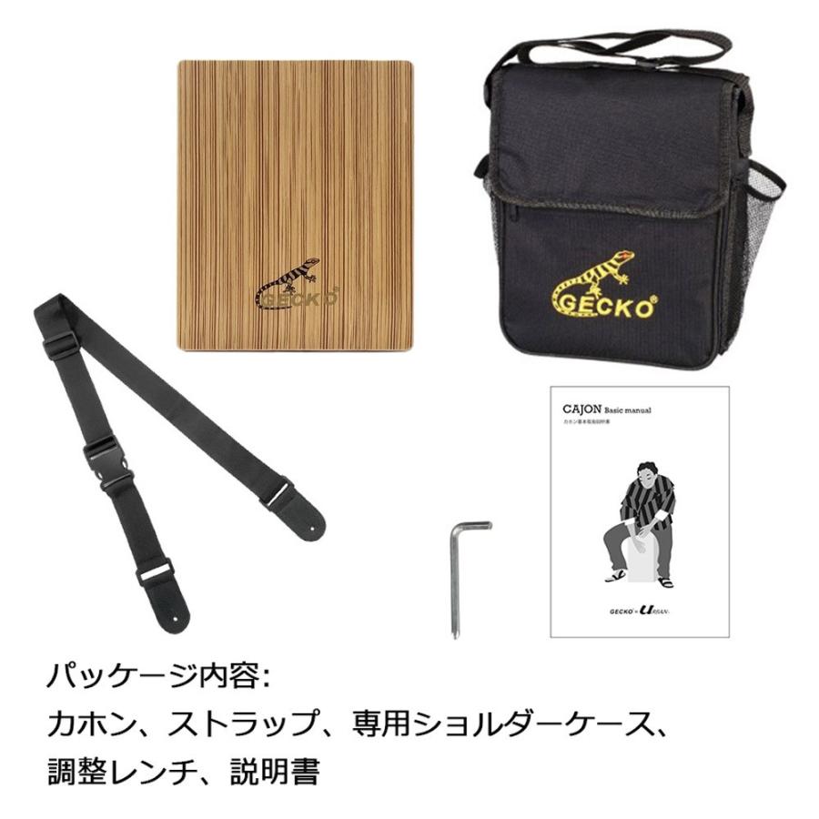 GECKO カホン Cajon トラベル TRAVEL CAJON 打楽器 パーカション 木製