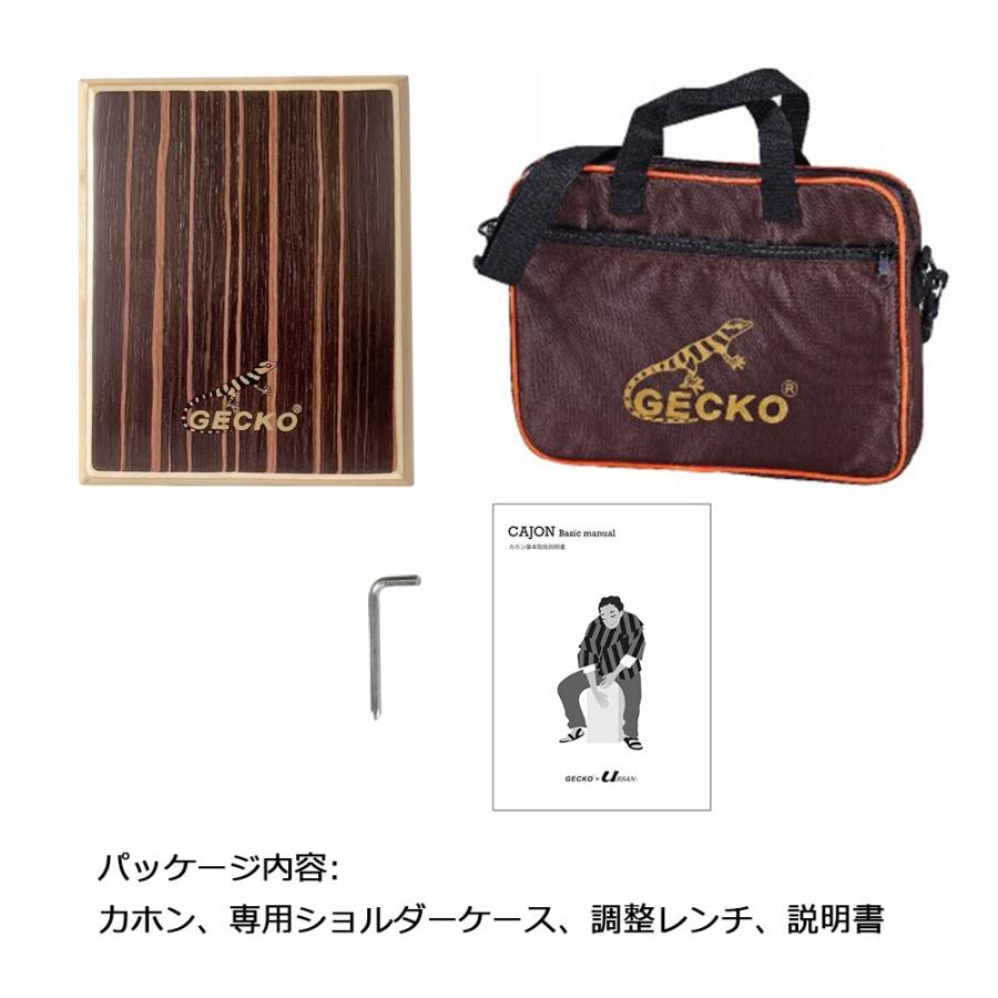 GECKO カホン Cajon トラベル フラットパッド タイプ 打楽器 パーカ