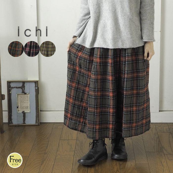 ICHI（イチ） ウールガーゼチェック柄ロングスカート 軽くて暖かな
