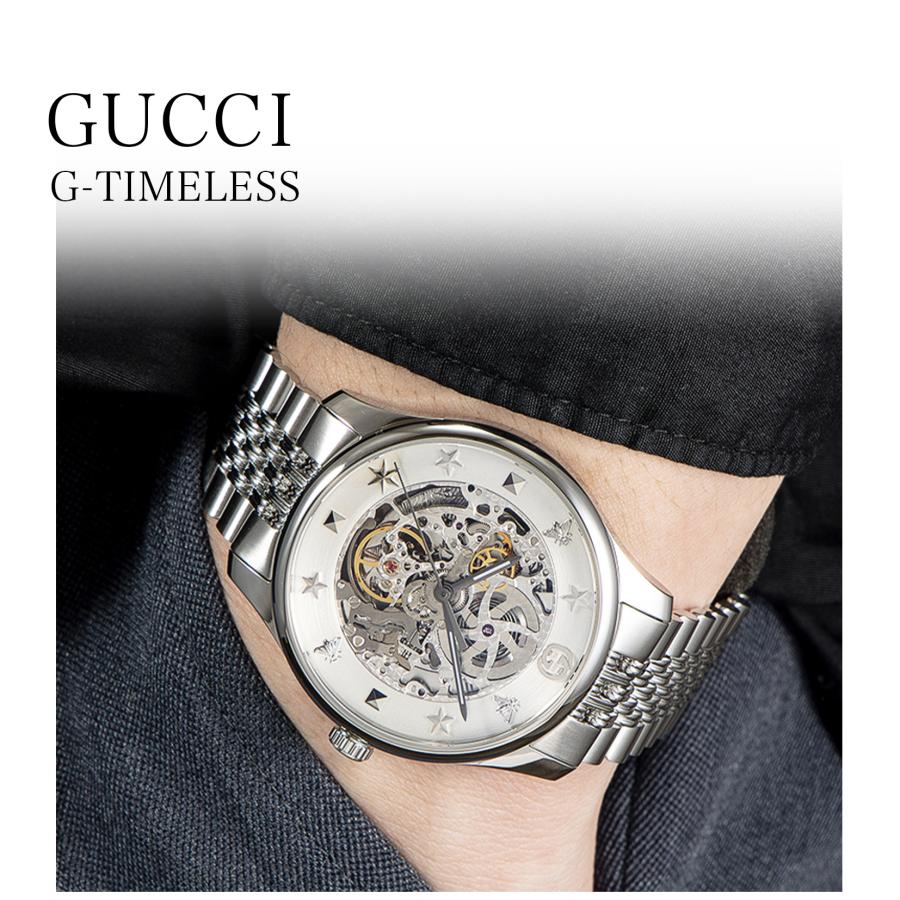 G-Timeless グッチ GUCCI メンズ 時計 G-TIMELESS 自動巻 スケルトン